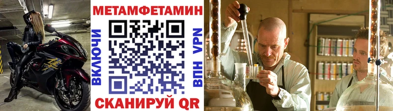 Амфетамин Premium  цена наркотик  Можга 