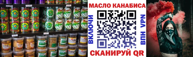 Печенье с ТГК конопля  Можга 