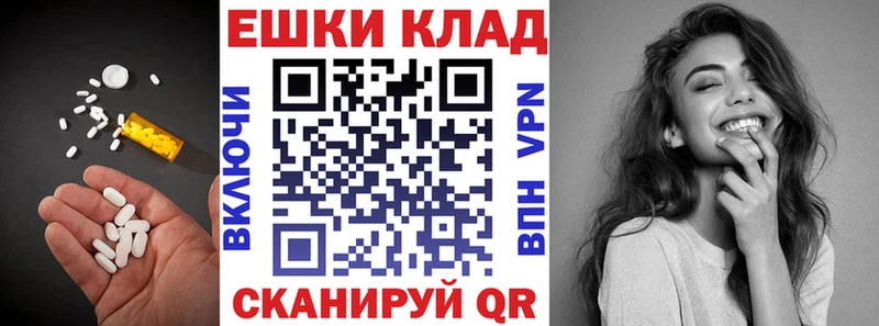 Экстази Punisher  Можга 