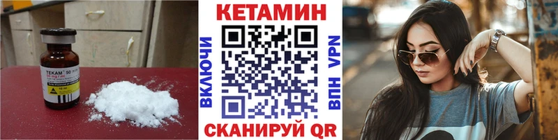 OMG ССЫЛКА  Можга  Кетамин VHQ  купить наркотик 