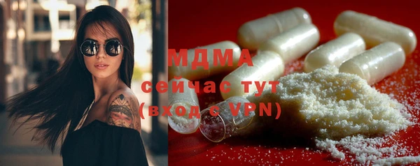метамфетамин Аркадак