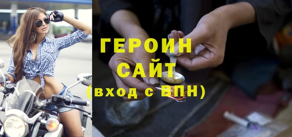 метамфетамин Аркадак