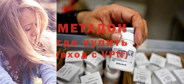 метамфетамин Аркадак