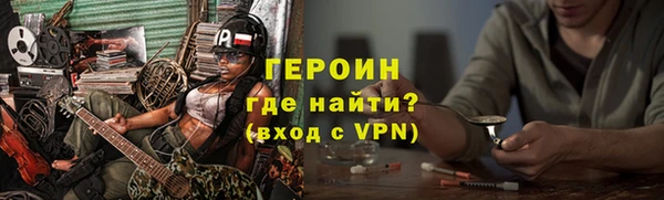 молекула духа Арсеньев