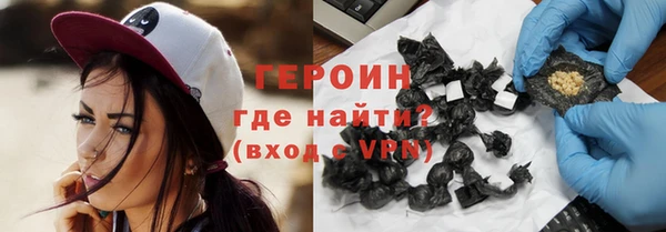 молекула духа Балабаново