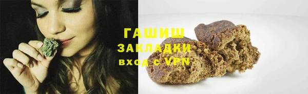 метамфетамин Аркадак