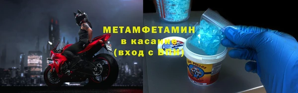 метамфетамин Аркадак