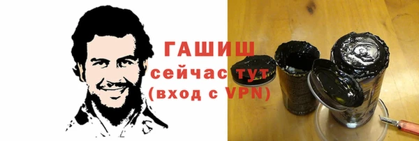 метамфетамин Аркадак
