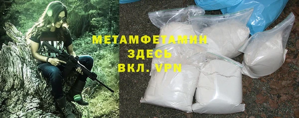 молекула духа Балабаново