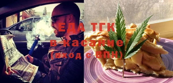 молекула духа Арсеньев