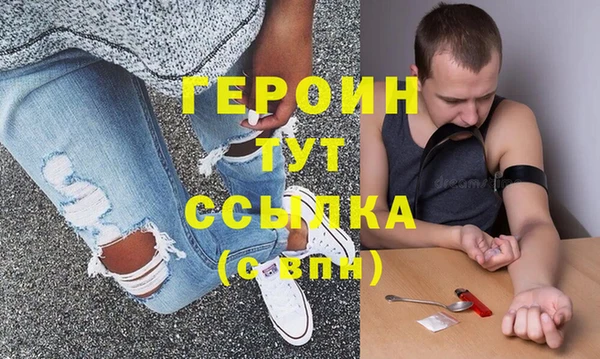 spice Балахна