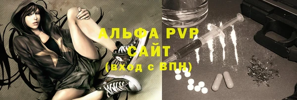 spice Балахна
