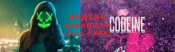 молекула духа Балабаново