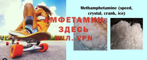 метамфетамин Аркадак