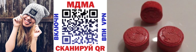 МДМА Molly  как найти закладки  Можга 