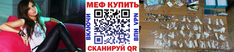 Меф кристаллы  hydra ССЫЛКА  Можга 