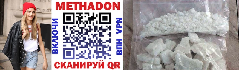 продажа наркотиков  omg онион  МЕТАДОН VHQ  Можга 