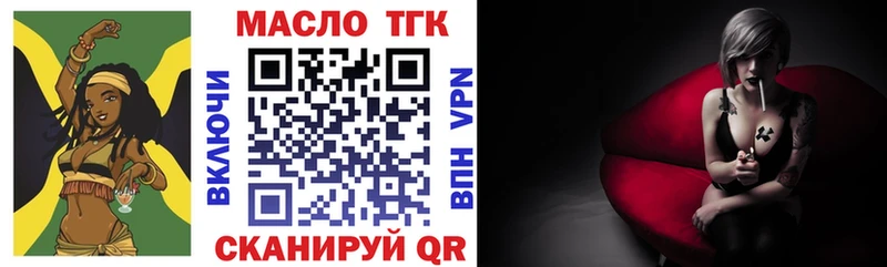 купить наркотик  Можга  маркетплейс клад  ТГК вейп 